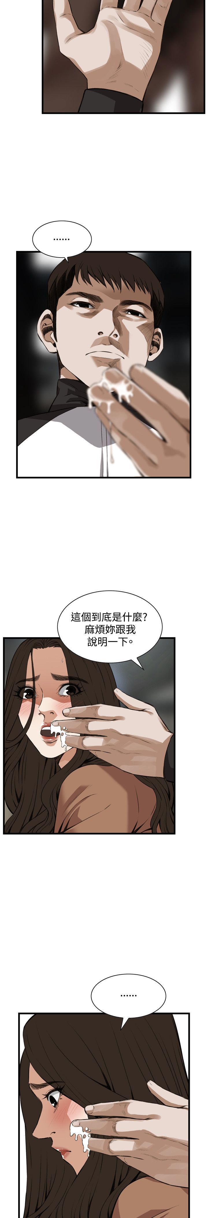 偷窥72-93 Chinese Rsiky
