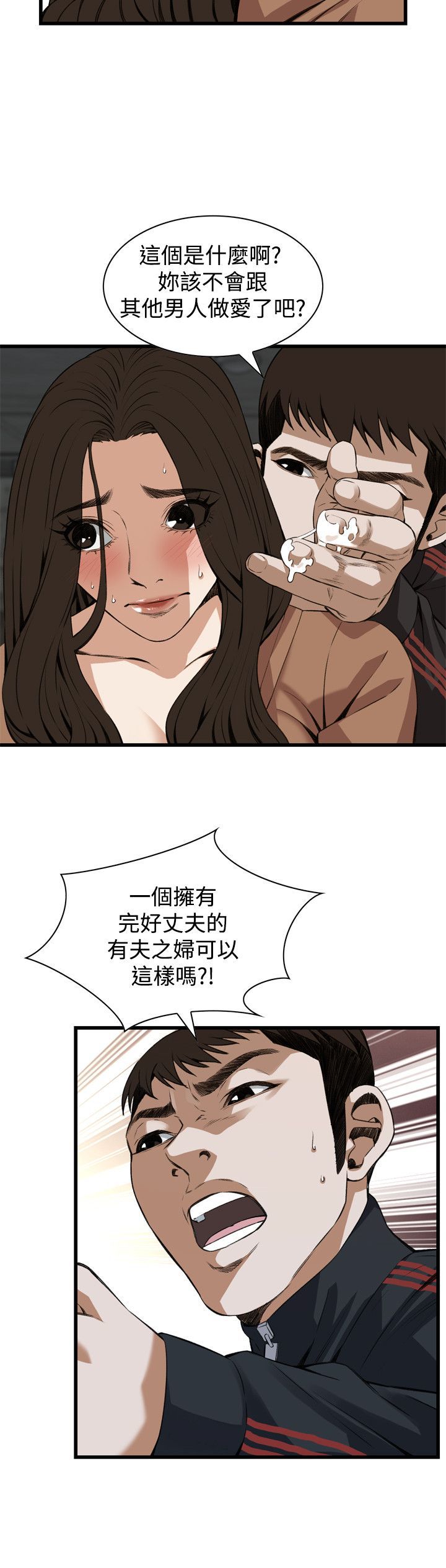 偷窥72-93 Chinese Rsiky