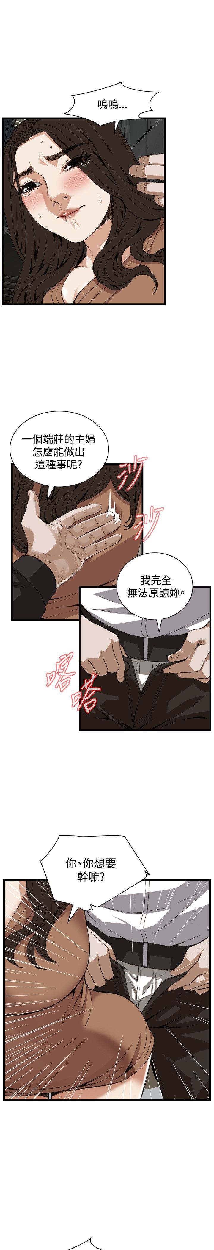 偷窥72-93 Chinese Rsiky