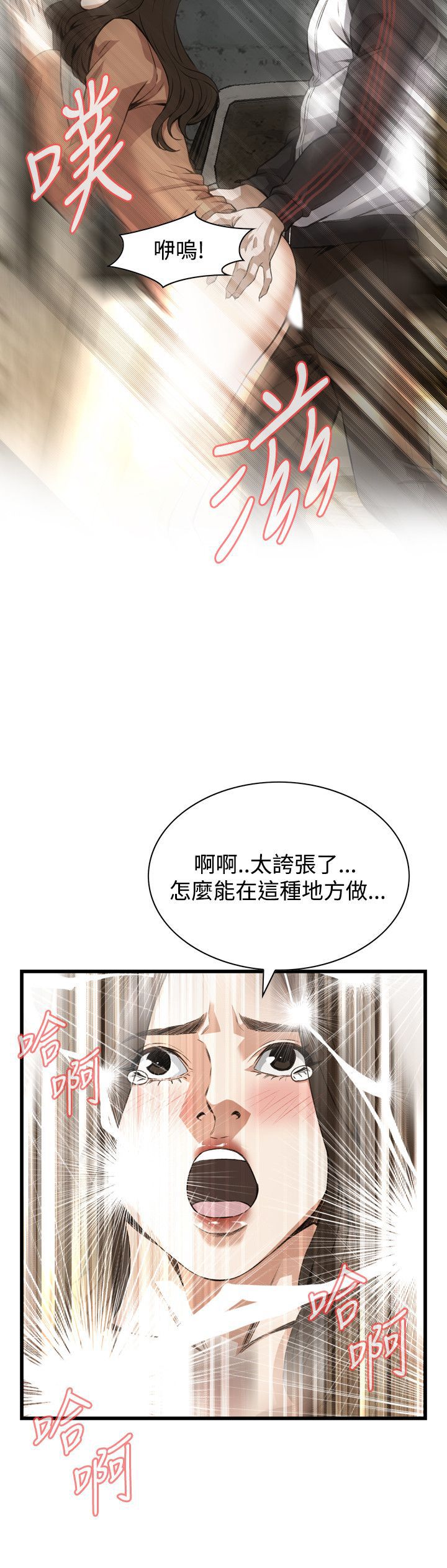 偷窥72-93 Chinese Rsiky