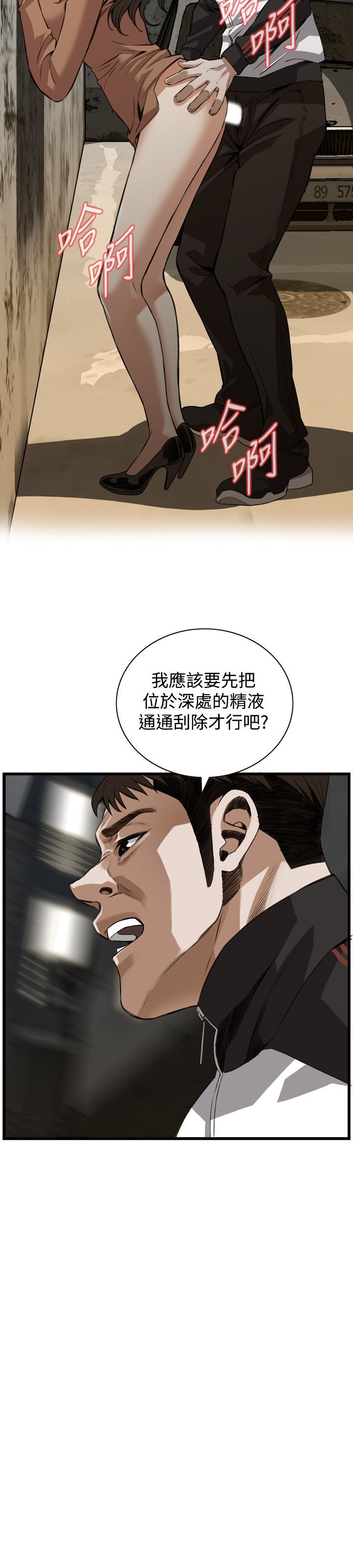 偷窥72-93 Chinese Rsiky