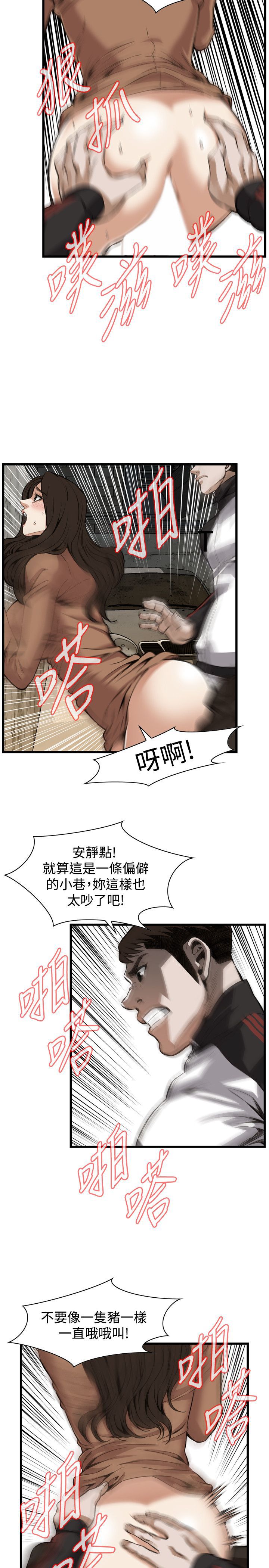 偷窥72-93 Chinese Rsiky