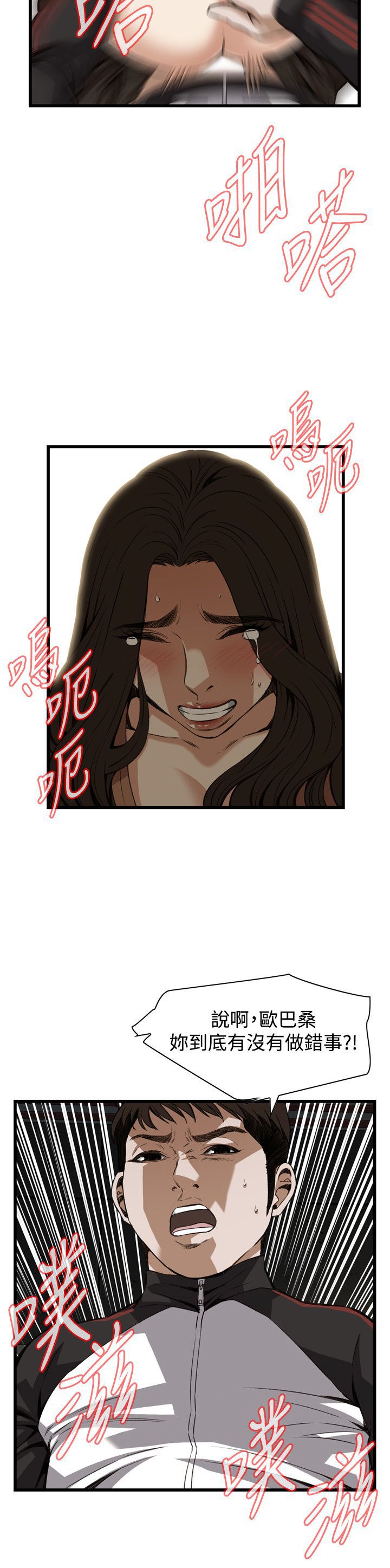 偷窥72-93 Chinese Rsiky