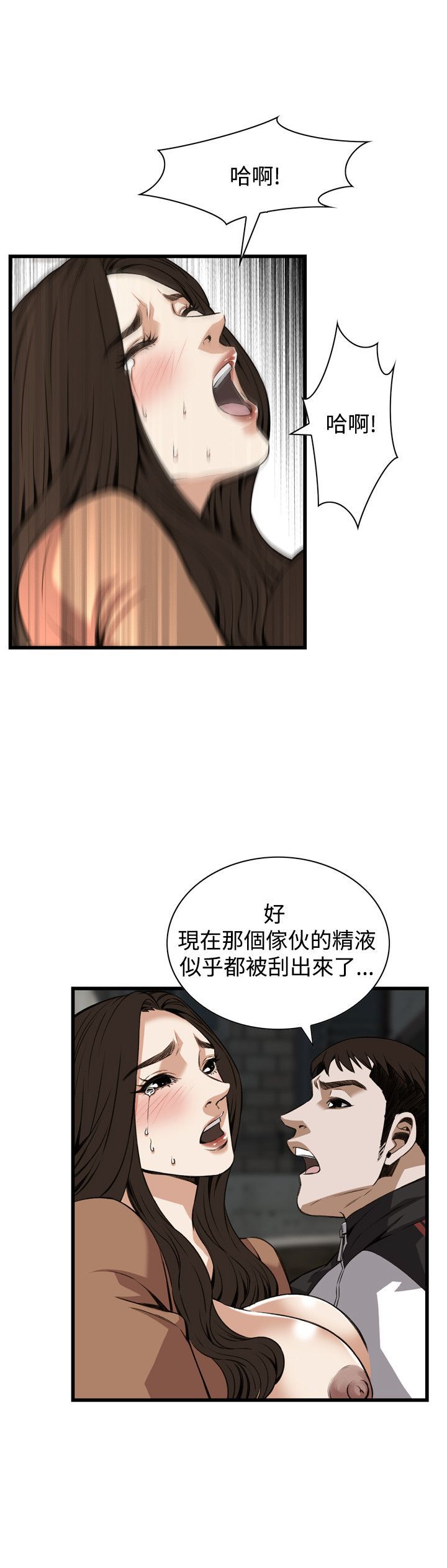 偷窥72-93 Chinese Rsiky
