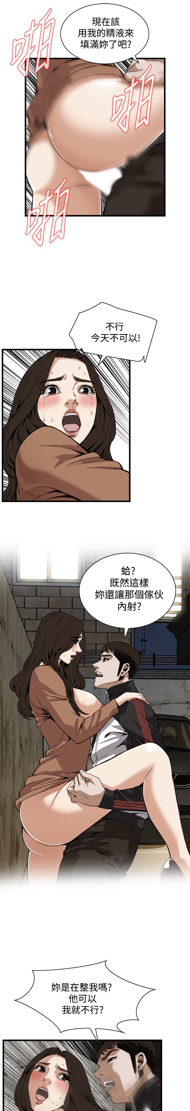 偷窥72-93 Chinese Rsiky