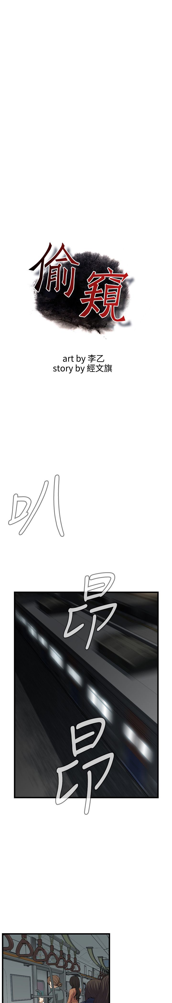 偷窥72-93 Chinese Rsiky