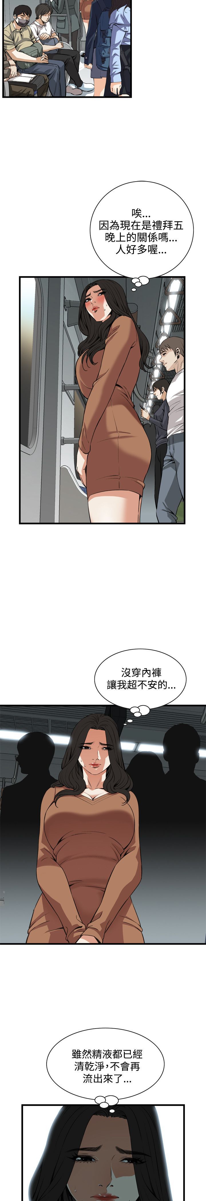 偷窥72-93 Chinese Rsiky