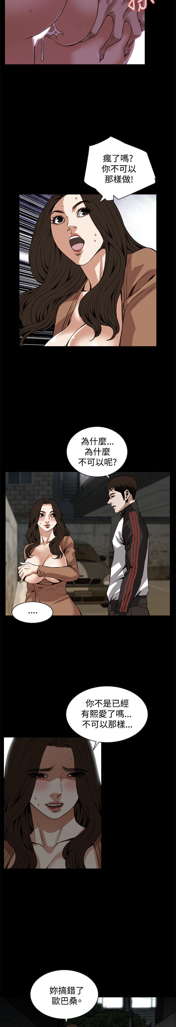 偷窥72-93 Chinese Rsiky