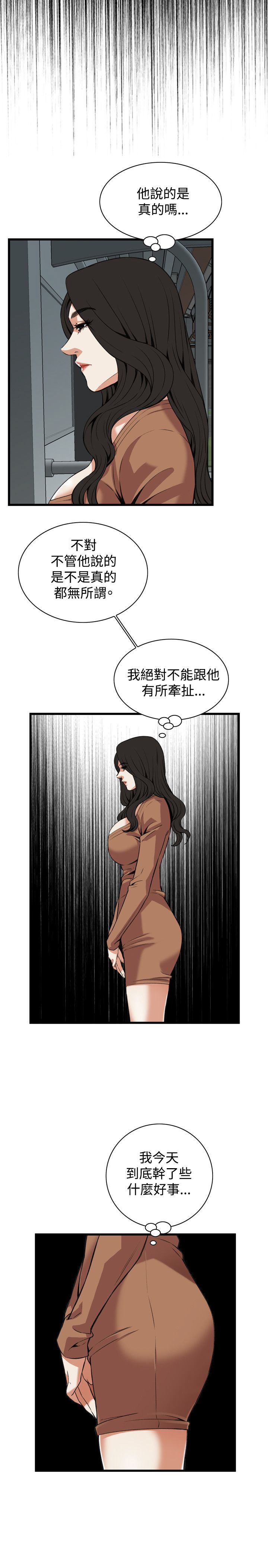 偷窥72-93 Chinese Rsiky