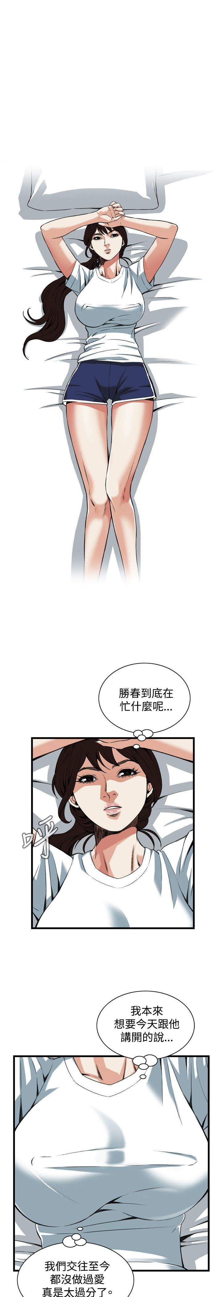 偷窥72-93 Chinese Rsiky