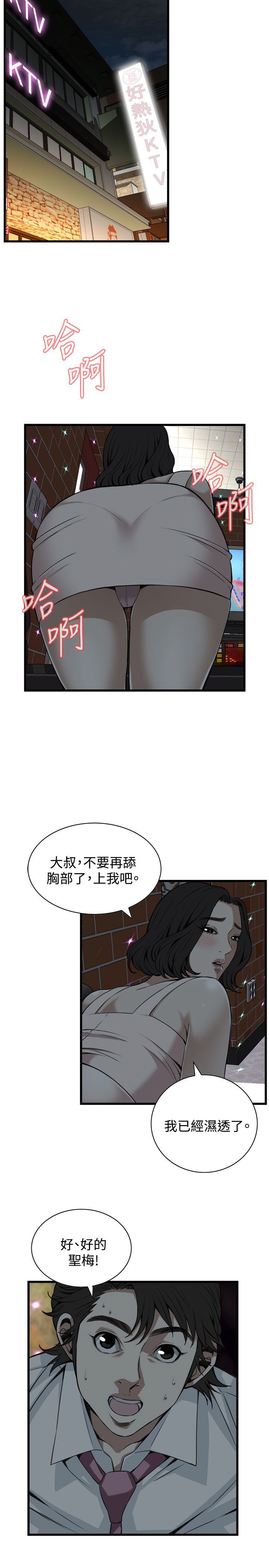 偷窥72-93 Chinese Rsiky