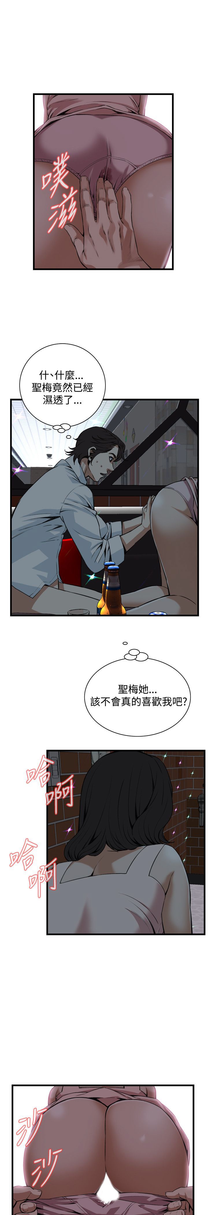 偷窥72-93 Chinese Rsiky
