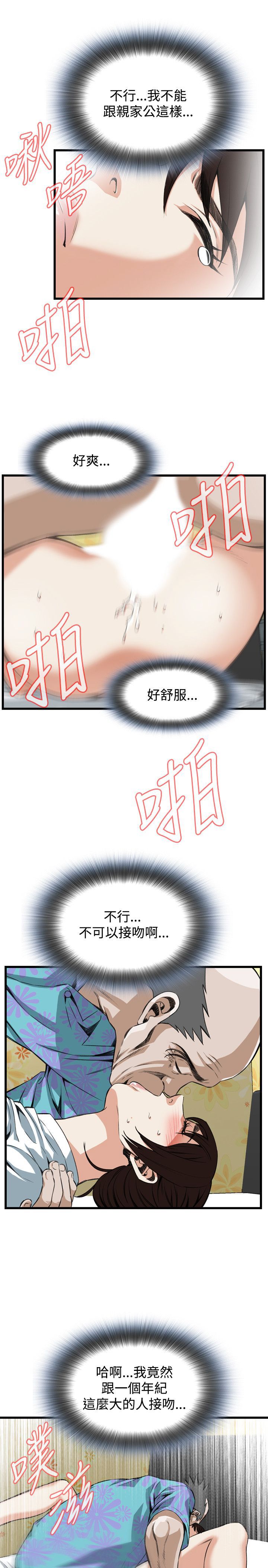 偷窥72-93 Chinese Rsiky