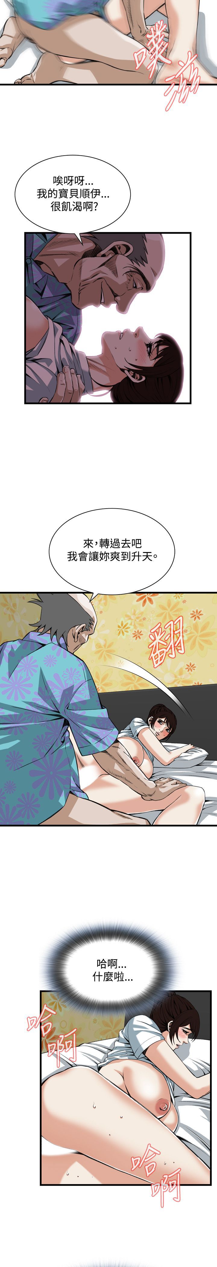 偷窥72-93 Chinese Rsiky
