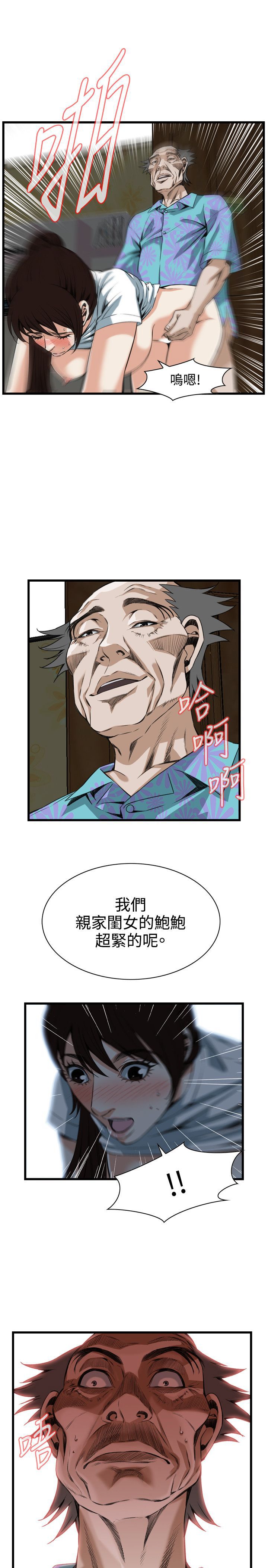 偷窥72-93 Chinese Rsiky