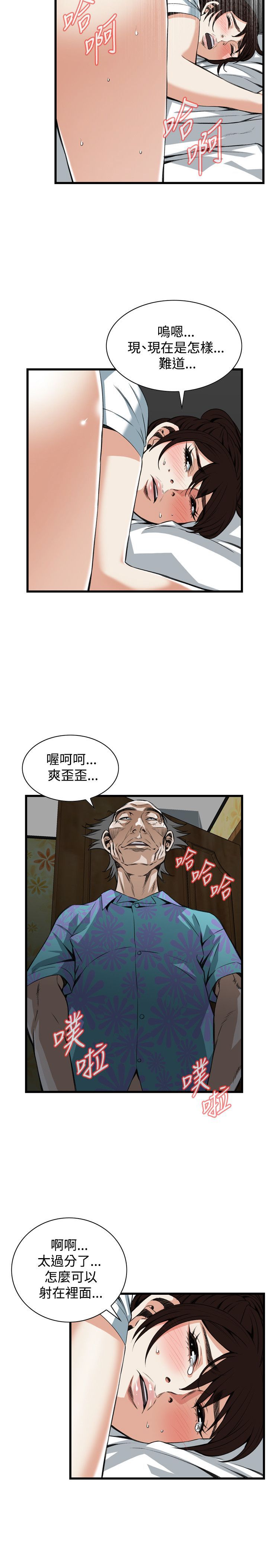 偷窥72-93 Chinese Rsiky