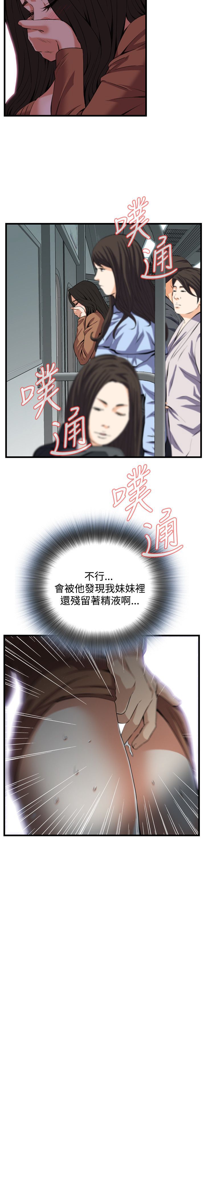 偷窥72-93 Chinese Rsiky