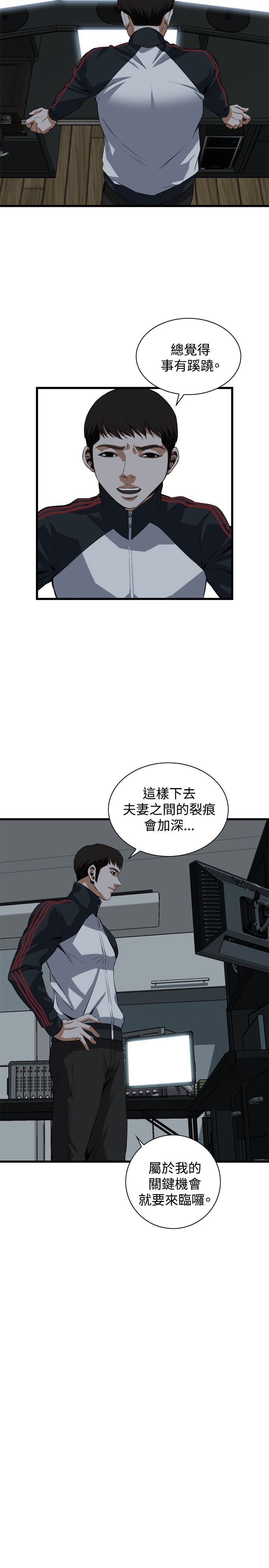 偷窥72-93 Chinese Rsiky