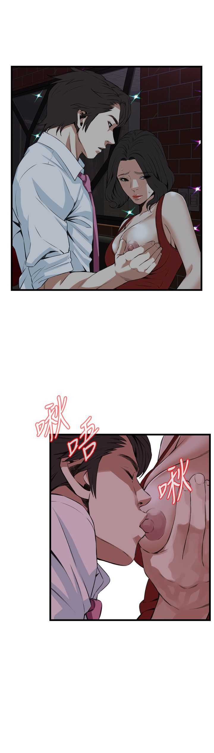偷窥72-93 Chinese Rsiky