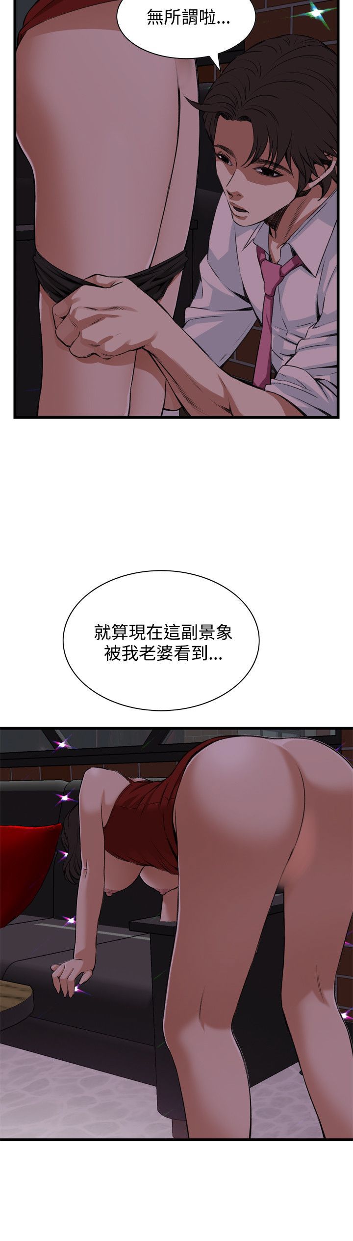 偷窥72-93 Chinese Rsiky