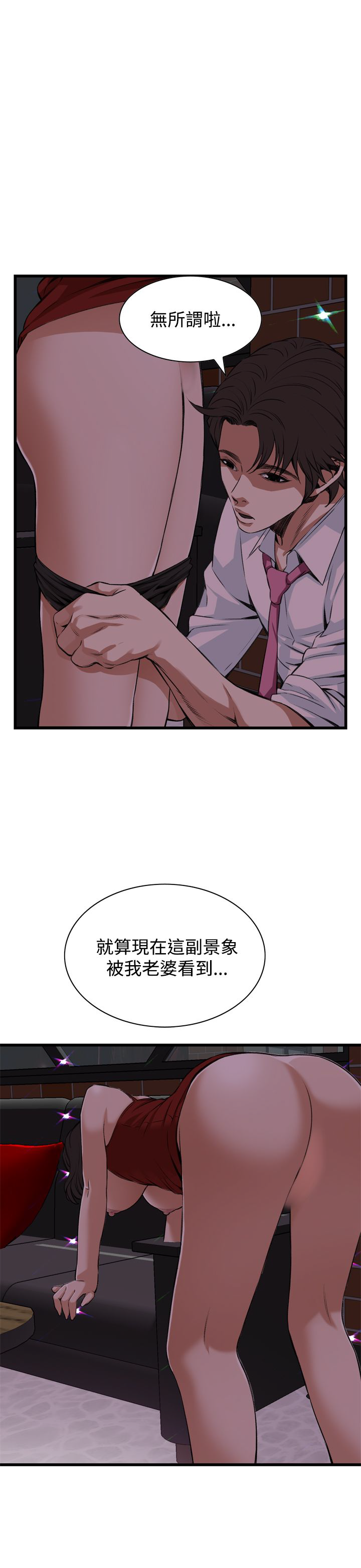 偷窥72-93 Chinese Rsiky