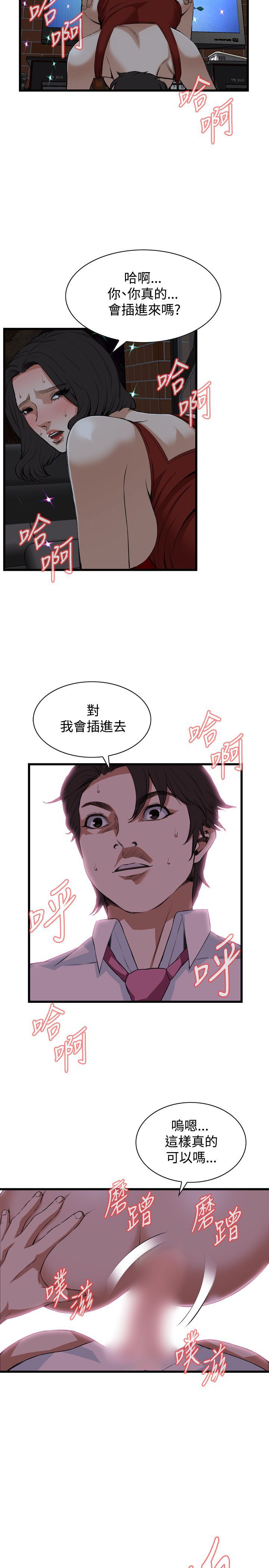 偷窥72-93 Chinese Rsiky