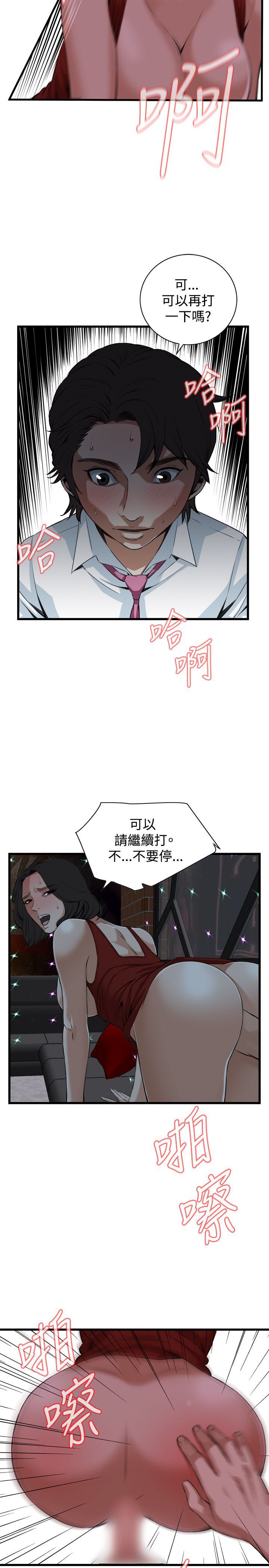 偷窥72-93 Chinese Rsiky