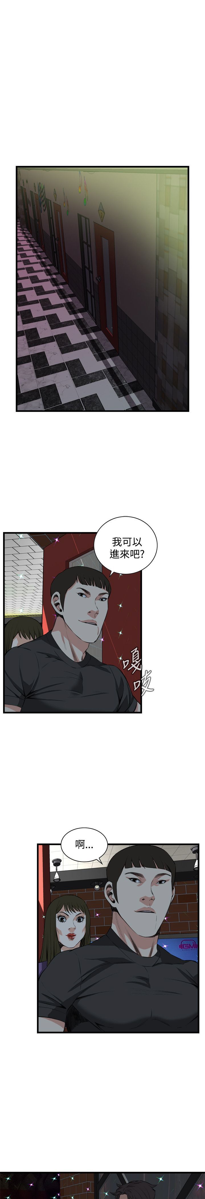 偷窥72-93 Chinese Rsiky