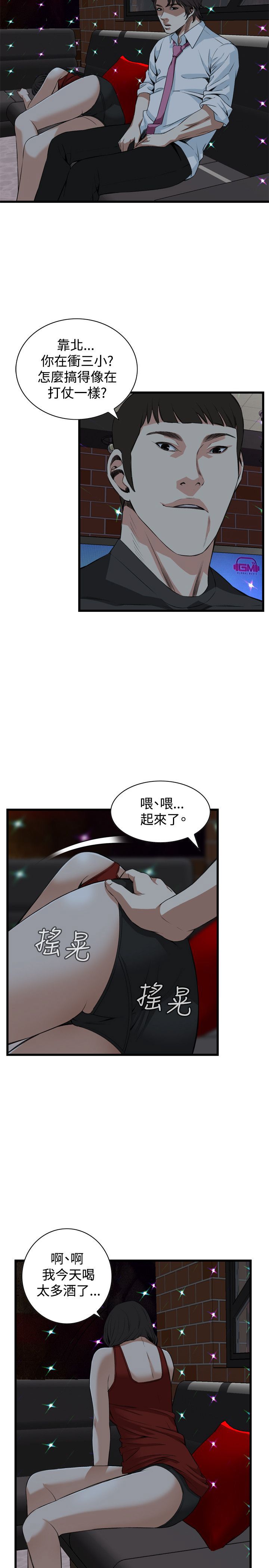 偷窥72-93 Chinese Rsiky