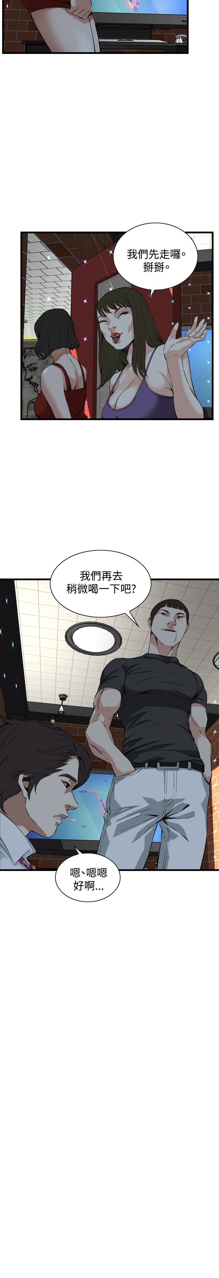 偷窥72-93 Chinese Rsiky