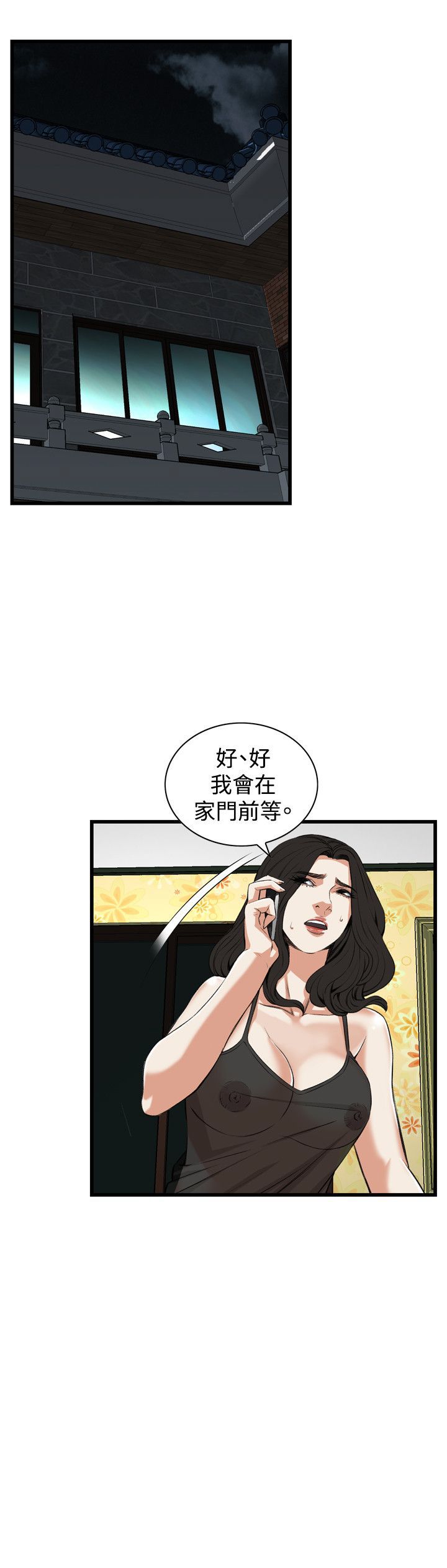 偷窥72-93 Chinese Rsiky