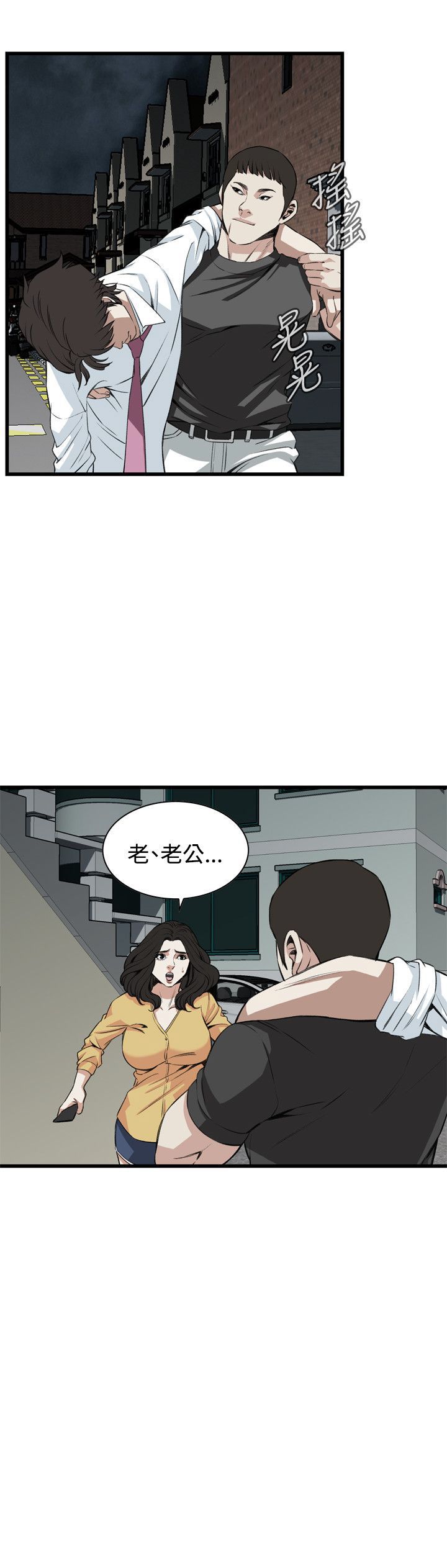 偷窥72-93 Chinese Rsiky