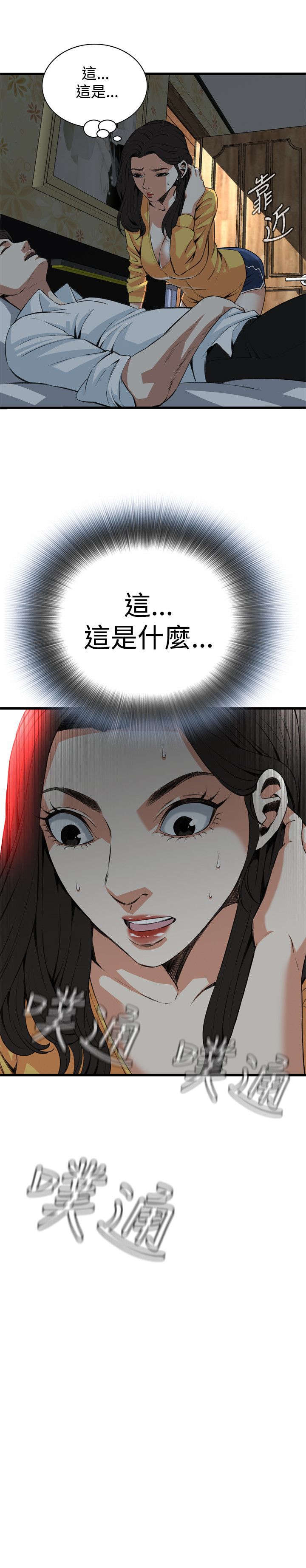 偷窥72-93 Chinese Rsiky
