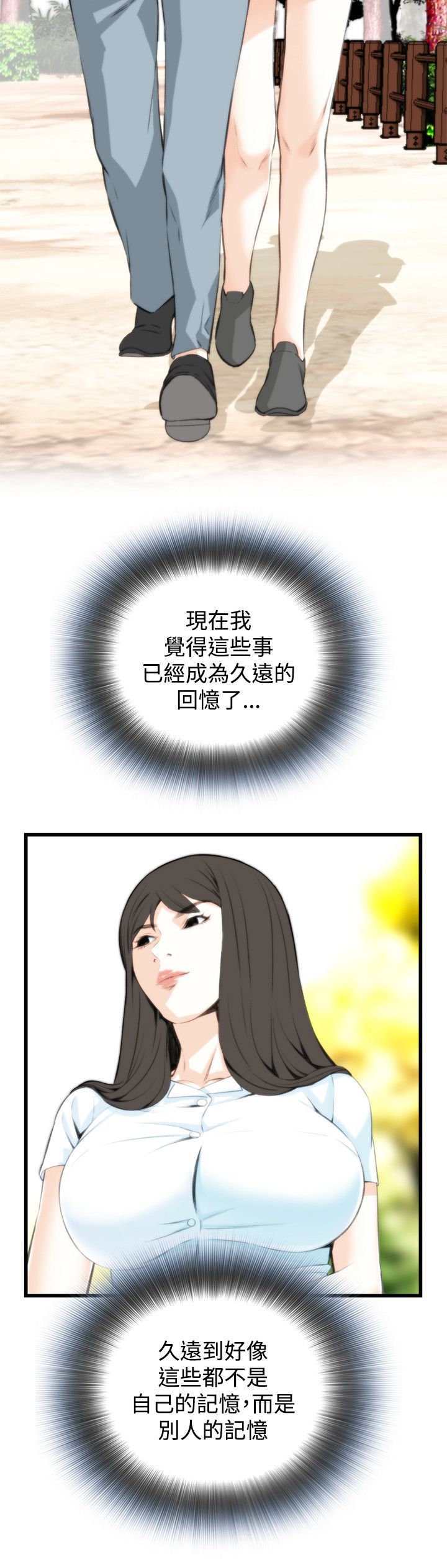 偷窥72-93 Chinese Rsiky