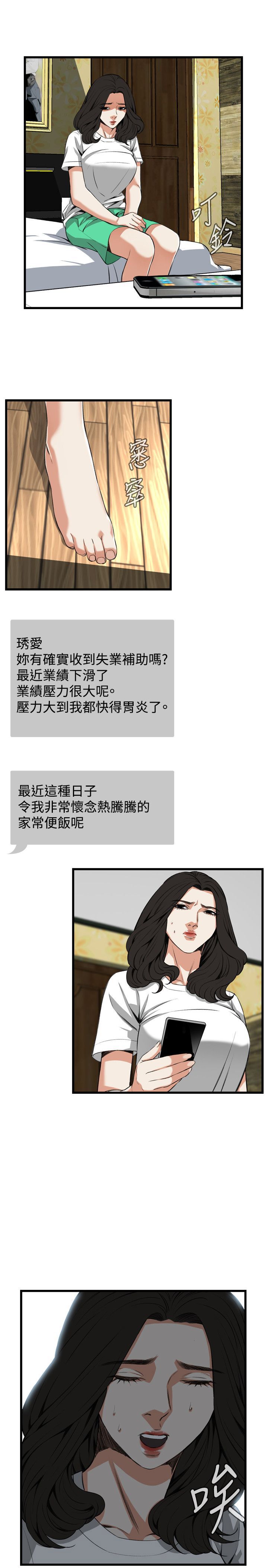偷窥72-93 Chinese Rsiky