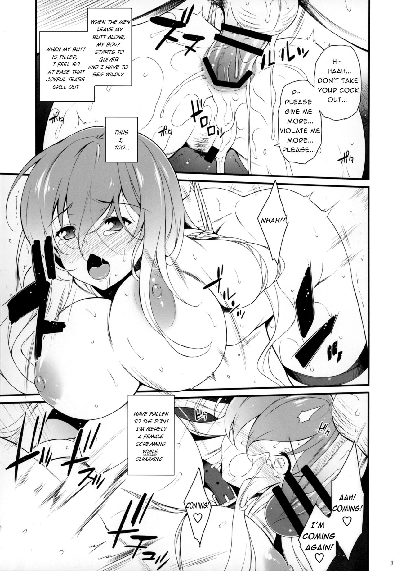 [ドウガネブイブイ (あぶりだしざくろ)] 牡丹の記憶 (東方Project) [英訳] [2015年6月14日]