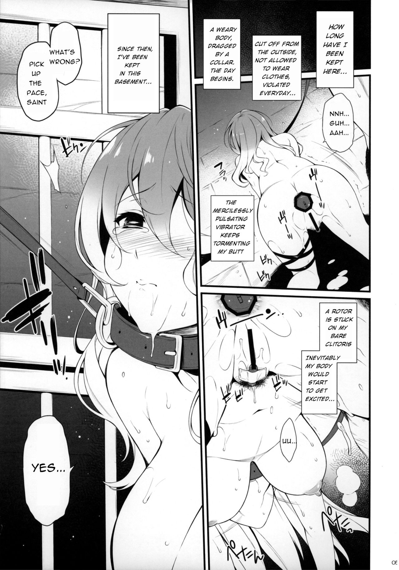 [ドウガネブイブイ (あぶりだしざくろ)] 牡丹の記憶 (東方Project) [英訳] [2015年6月14日]