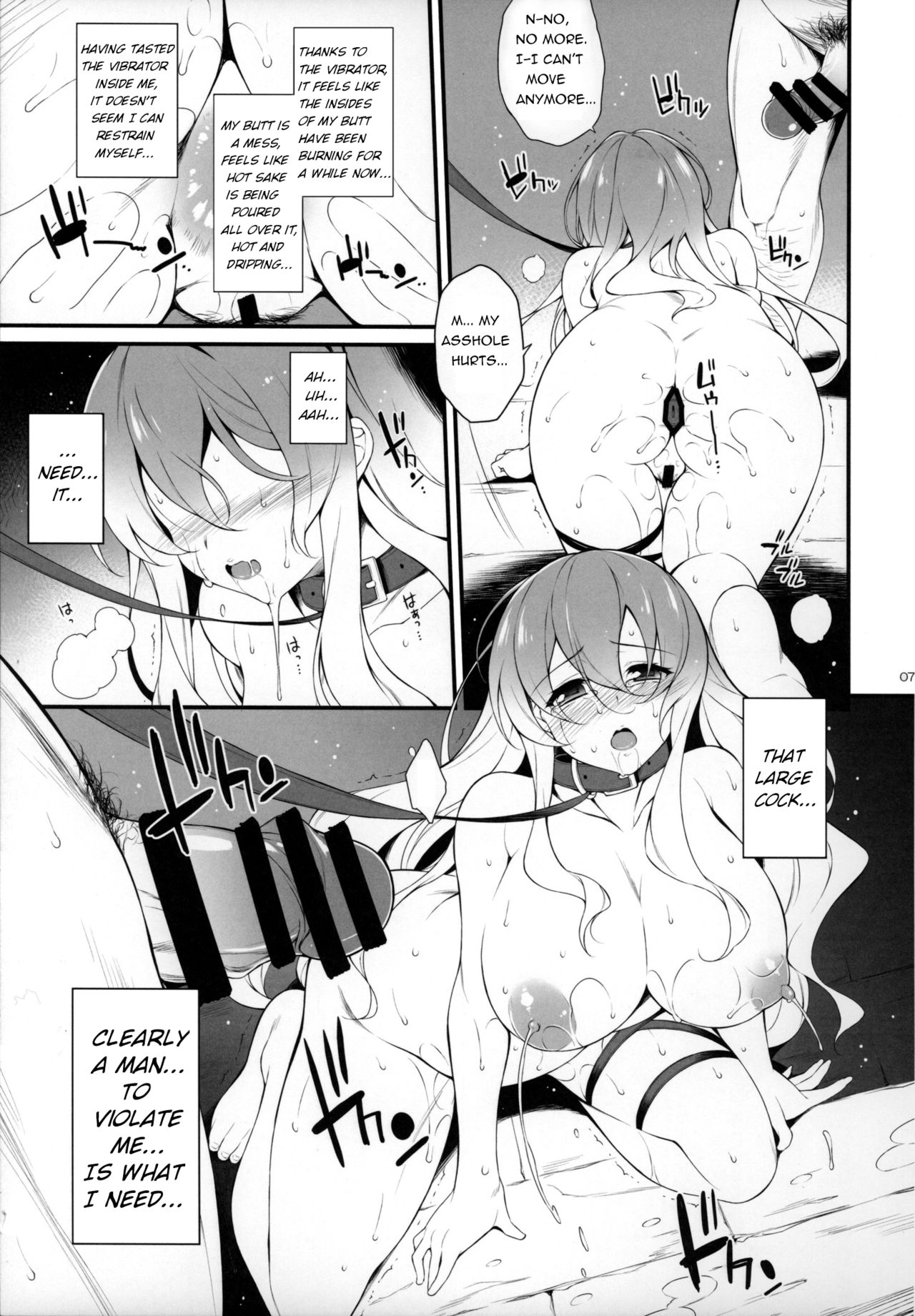 [ドウガネブイブイ (あぶりだしざくろ)] 牡丹の記憶 (東方Project) [英訳] [2015年6月14日]