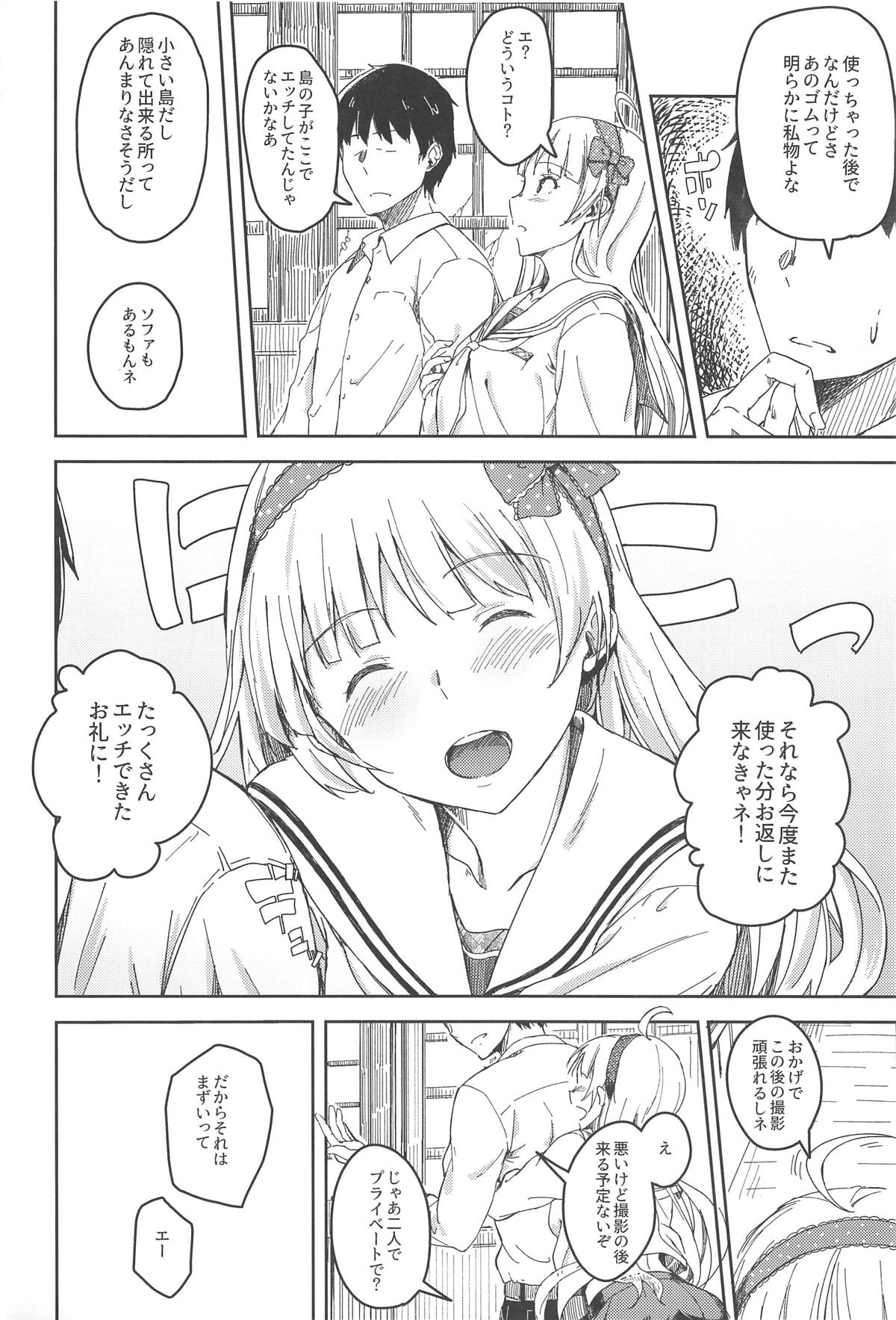 (IDOL STAR FESTIV@L 06) [ろかたあるき (秋乃こみち)] セッカクだからシちゃおうヨ! (アイドルマスターミリオンライブ!)