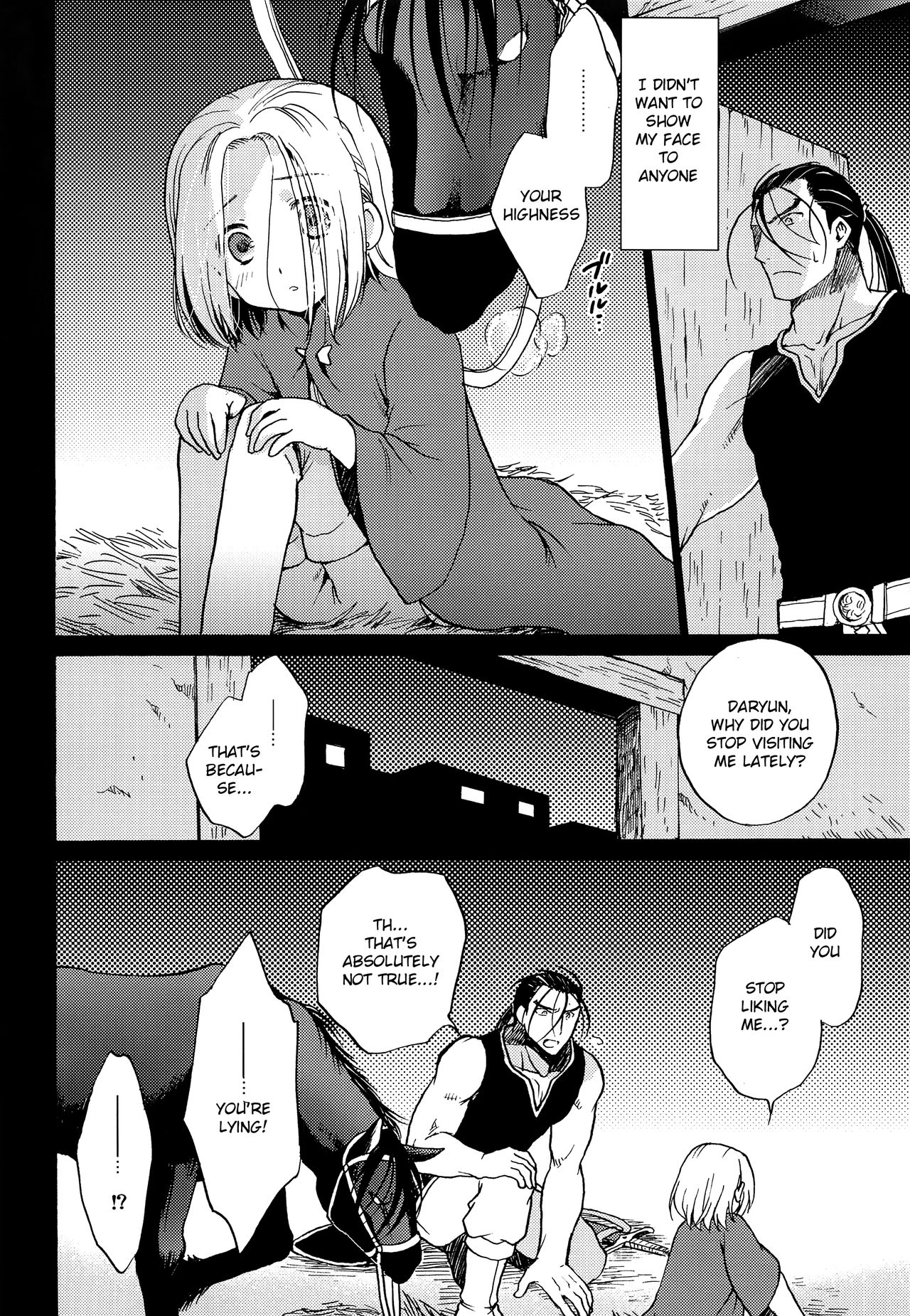 (C90) [ねるねる (ねるね)] 初心 (アルスラーン戦記) [英訳]