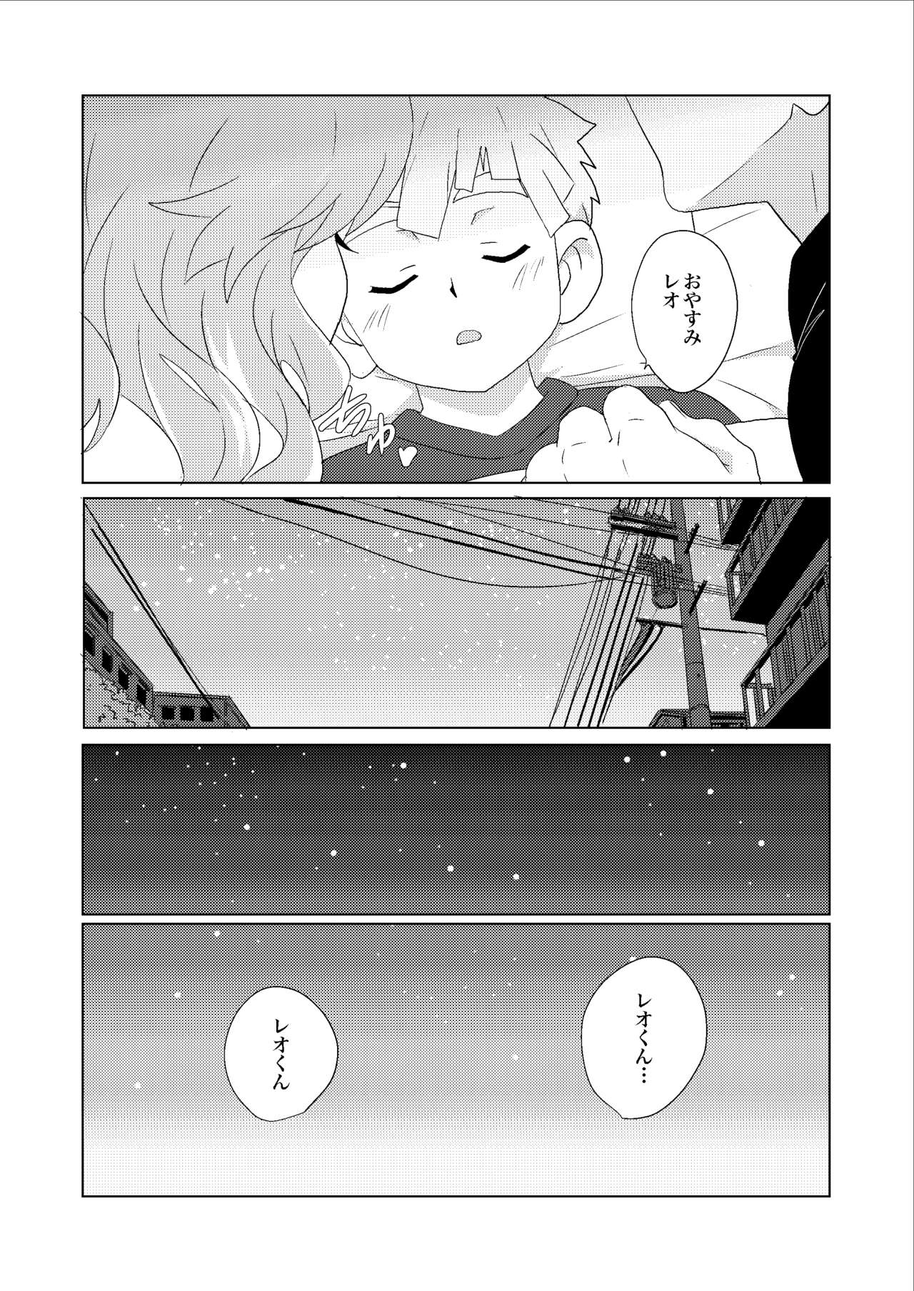 (ショタフェス2) [WEST ONE (10nin)] Sparkle☆ vol.3