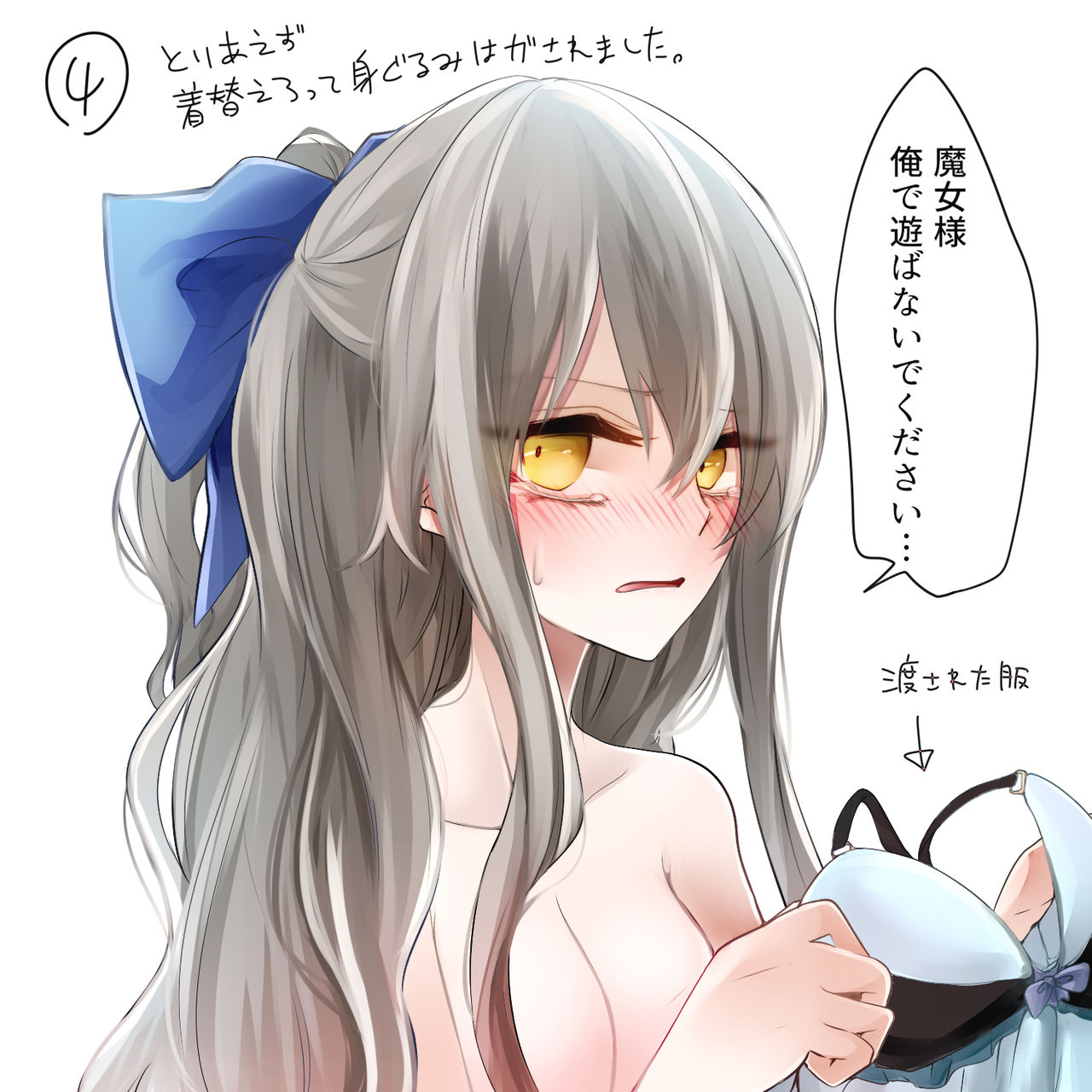 [色のん]魔女様と兄弟（進行中）