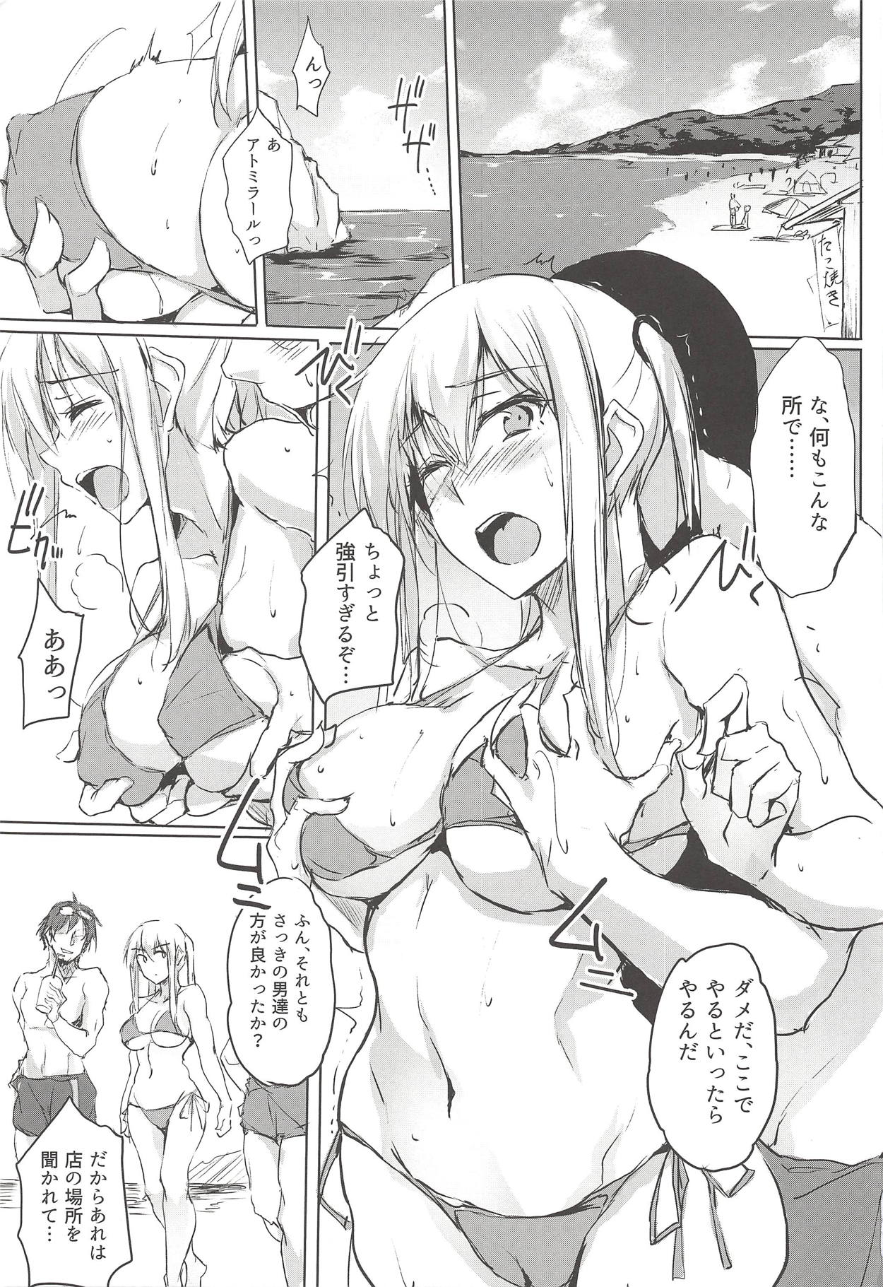 (C94) [TKSpower (ぜっきょ)] ドイツ空母は断れない (艦隊これくしょん -艦これ-)