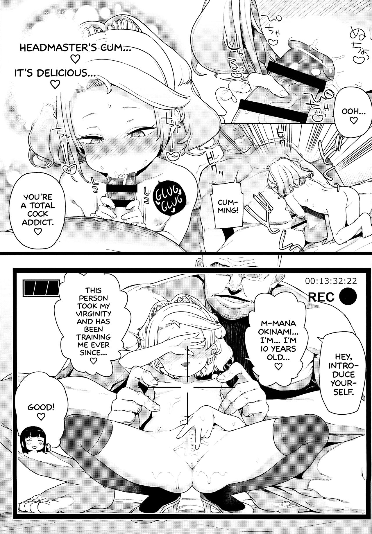 (C94) [飯食って寝る。 (あたげ)] ティリオット女学園便所オナホ部 [英訳]