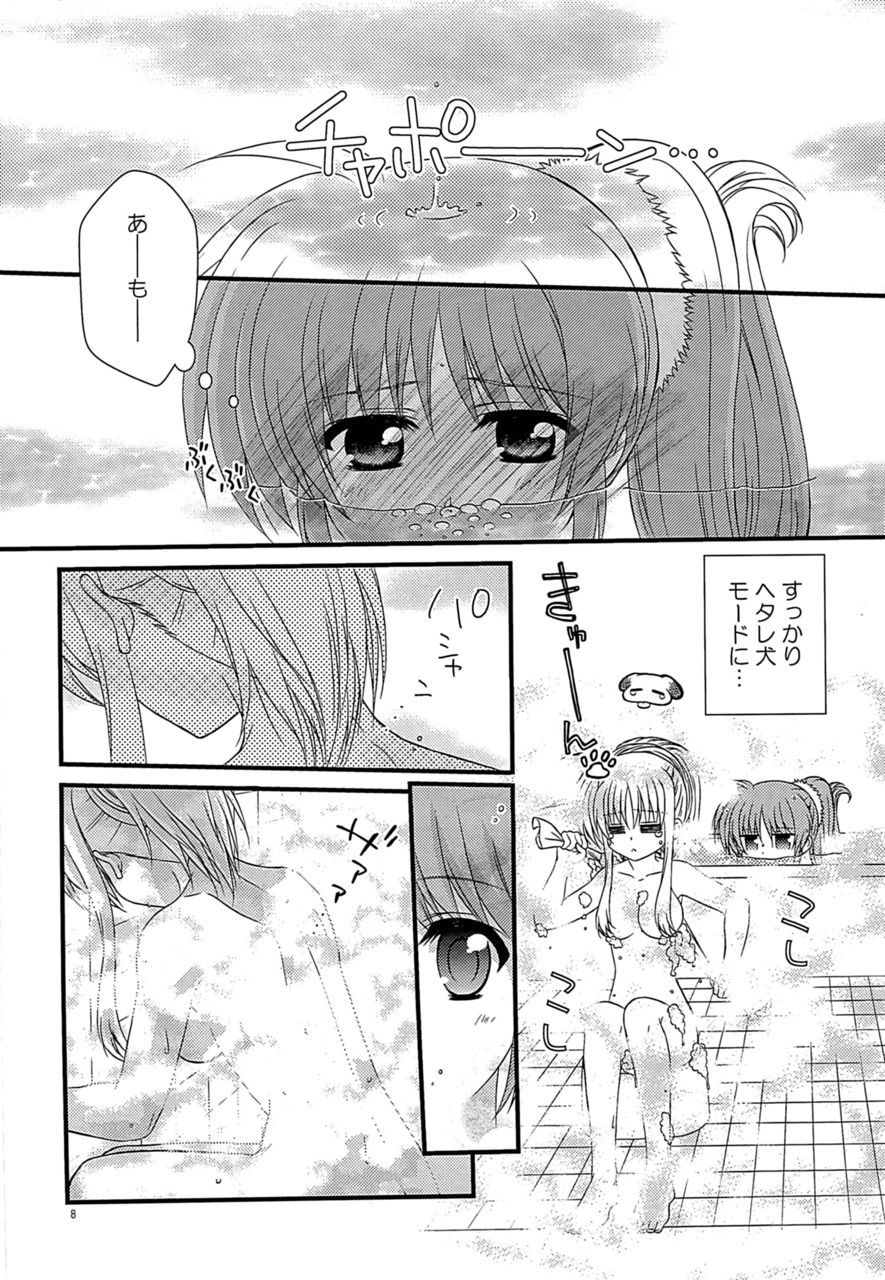 [こはばん屋。 (ばん、こはく。)] Loreley (魔法少女リリカルなのは) [DL版]