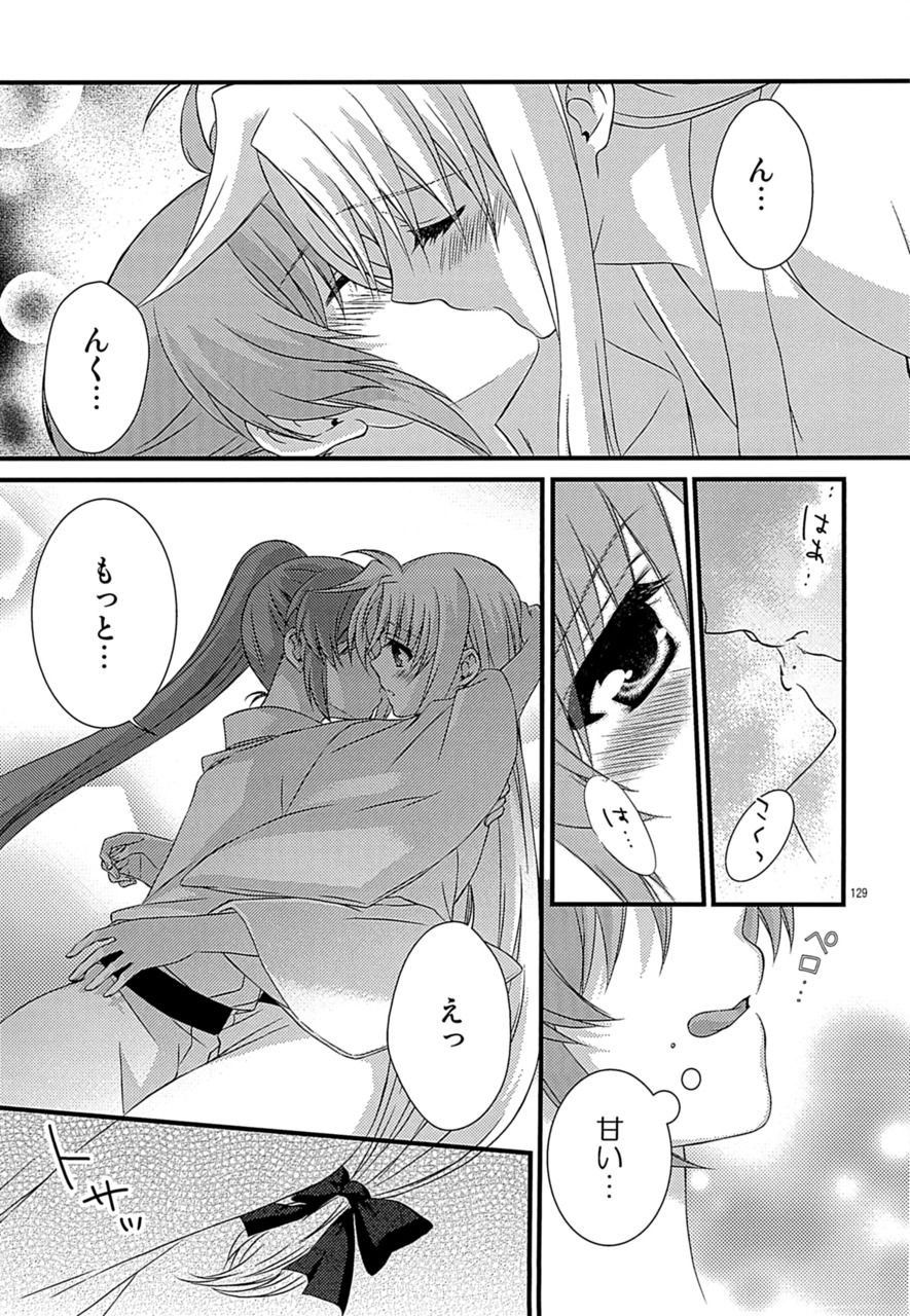 [こはばん屋。 (ばん、こはく。)] Loreley (魔法少女リリカルなのは) [DL版]