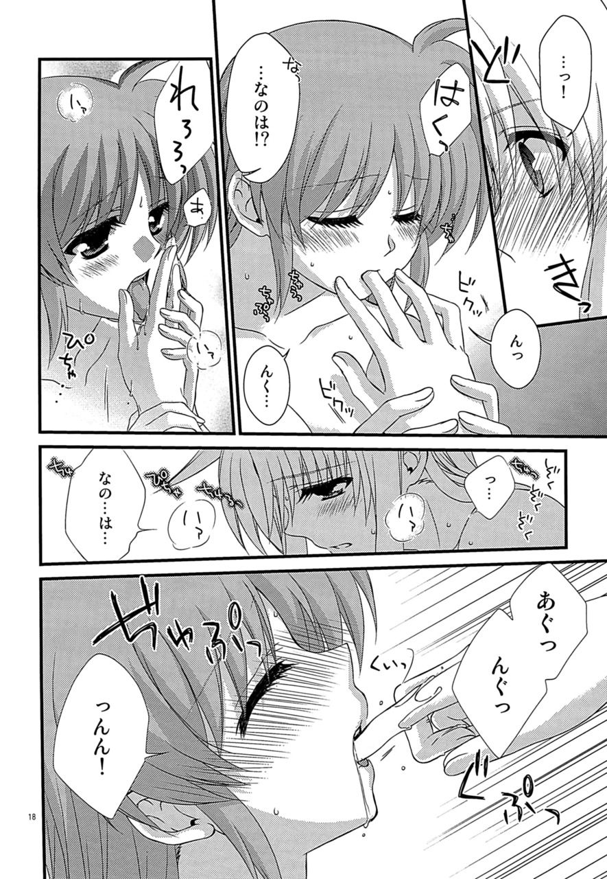 [こはばん屋。 (ばん、こはく。)] Loreley (魔法少女リリカルなのは) [DL版]