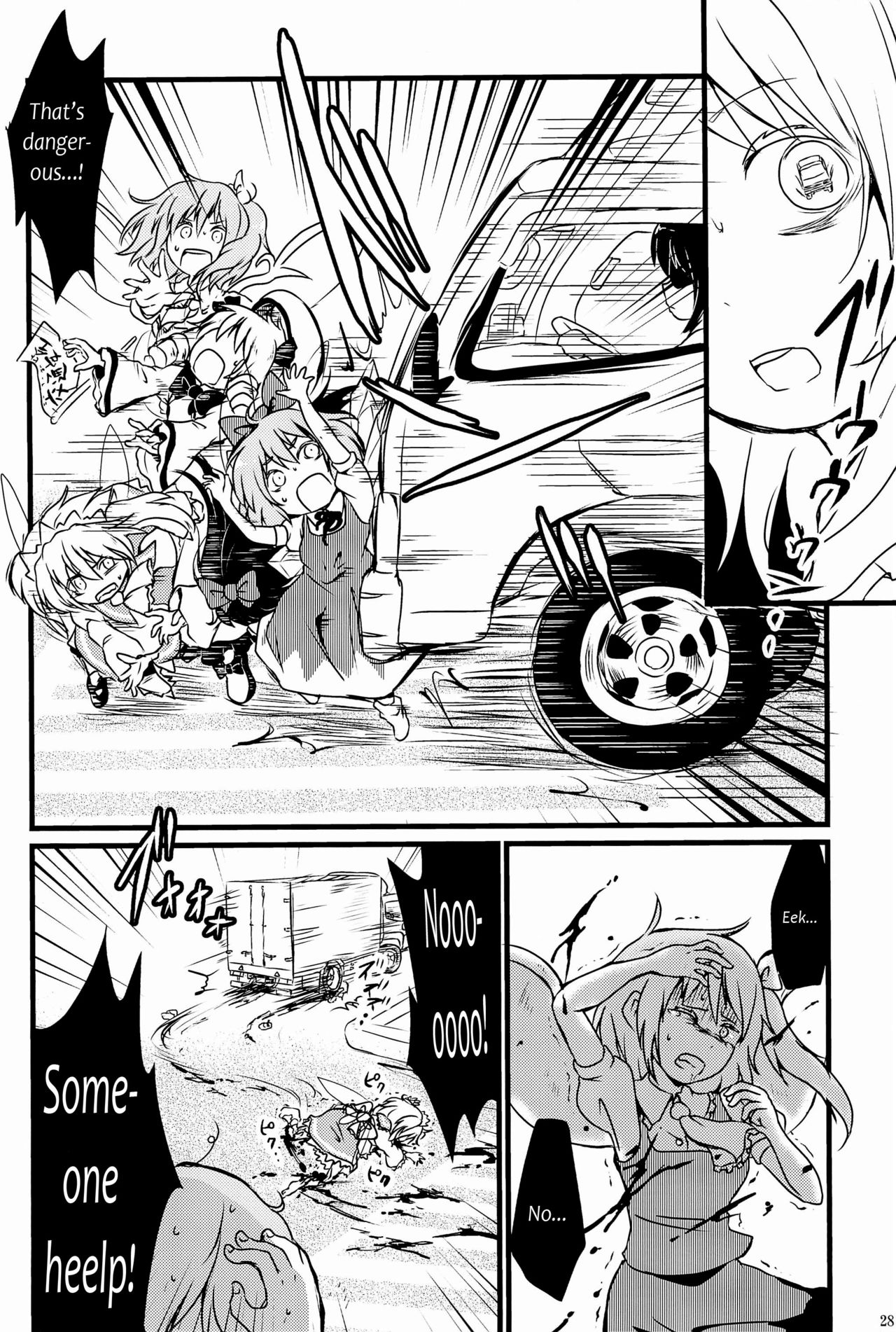 (りょなけっと3) [はかのしたにいる (原崎)] 東方ロードキル合同 (東方Project) [英訳] [ページ欠落]