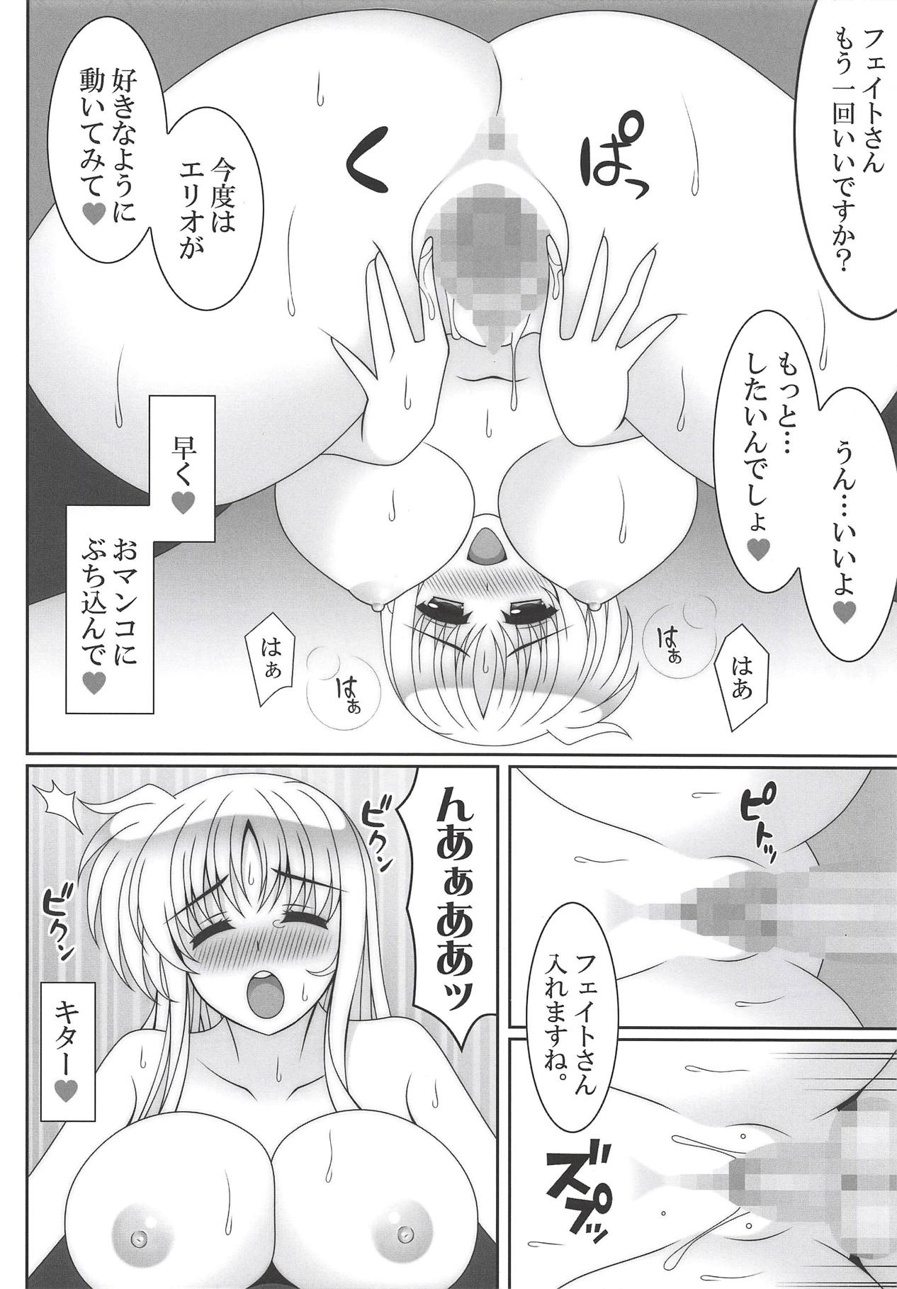 (COMIC1☆14) [HATENA-BOX (おだけんいち)] HONEY TRAP (魔法少女リリカルなのは)