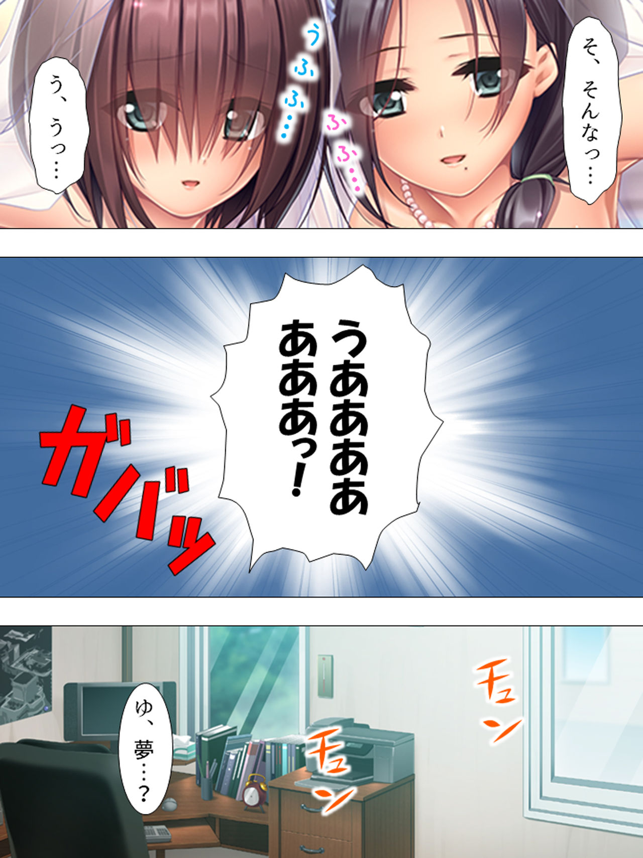 [アロマコミック] ムチムチっ！おっぱいカフェでの挟まれまくり下宿生活 1-3巻
